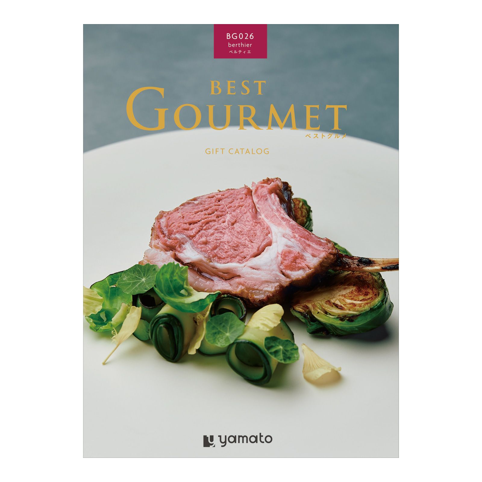 カタログギフト best Gourmet 31,000円コース BG026ベルティエ